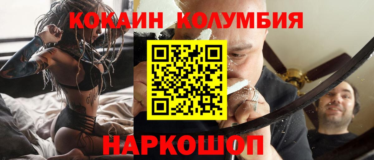 А ПВП СОЛЬ кристаллы  Вход с VPN  ГАШИШ  Конопля  Арзамас  МЕТ  Меф МЯУ МЯУ   Продажа наркотиков 