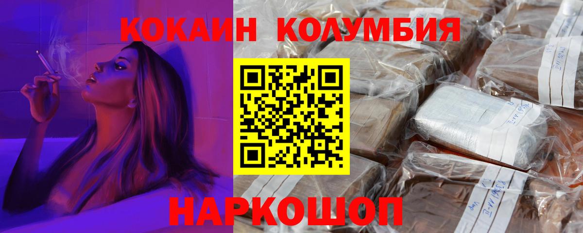 Арзамас  сколько стоит  Кокаин 99%  КОКАИН  Вход с VPN  Кокаин Эквадор 