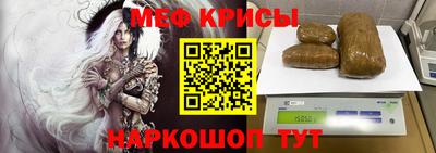 экстази Краснокаменск