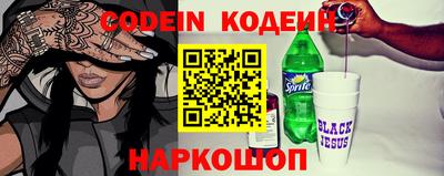 винт Краснодар