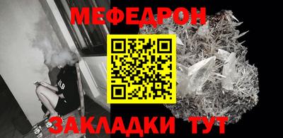 винт Краснодар