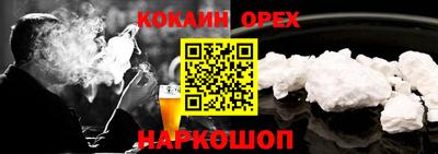 метамфетамин Конаково
