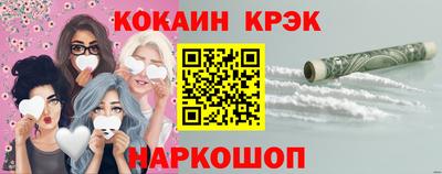 стафф Коммунар