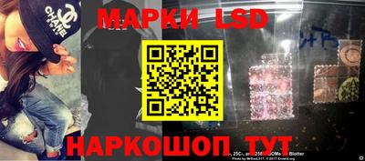 стафф Коммунар