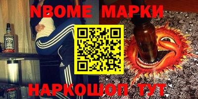 метамфетамин Конаково