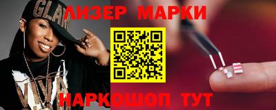 метамфетамин Конаково