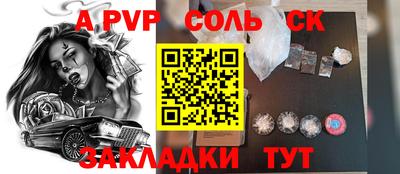 метамфетамин Конаково