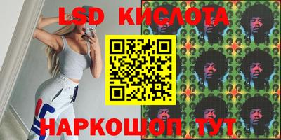 винт Краснодар