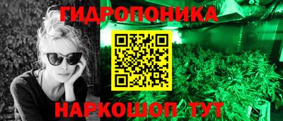 экстази Краснокаменск