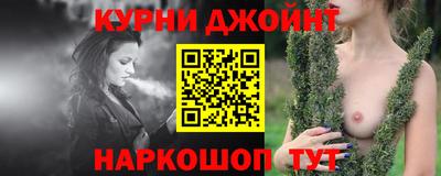 стафф Коммунар