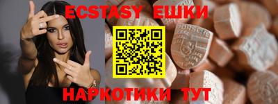 метамфетамин Конаково
