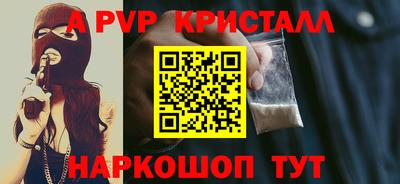 винт Краснодар