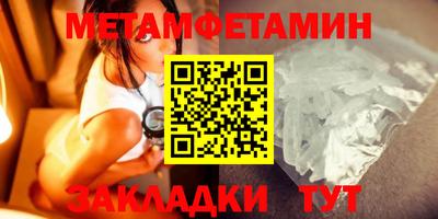 экстази Краснокаменск