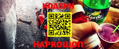 стафф Коммунар