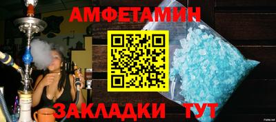 стафф Коммунар