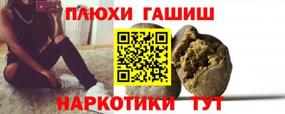 стафф Коммунар