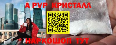 экстази Краснокаменск