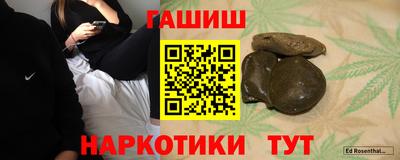экстази Краснокаменск