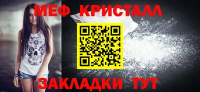 apvp Краснознаменск