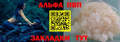 винт Краснодар