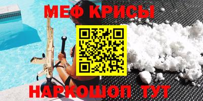 винт Краснодар