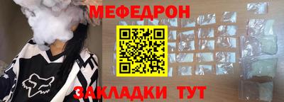 стафф Коммунар