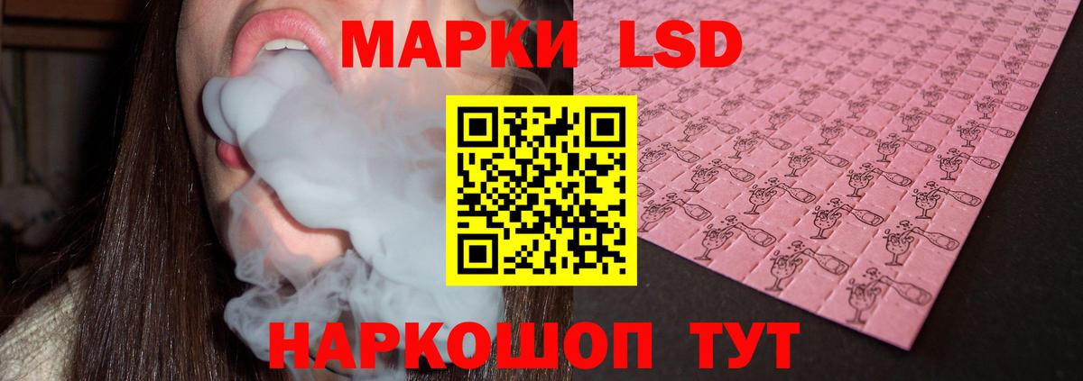 Арзамас  LSD-25 экстази  Вход с VPN  Лсд 25 экстази кислота  LSD-25 экстази ecstasy 