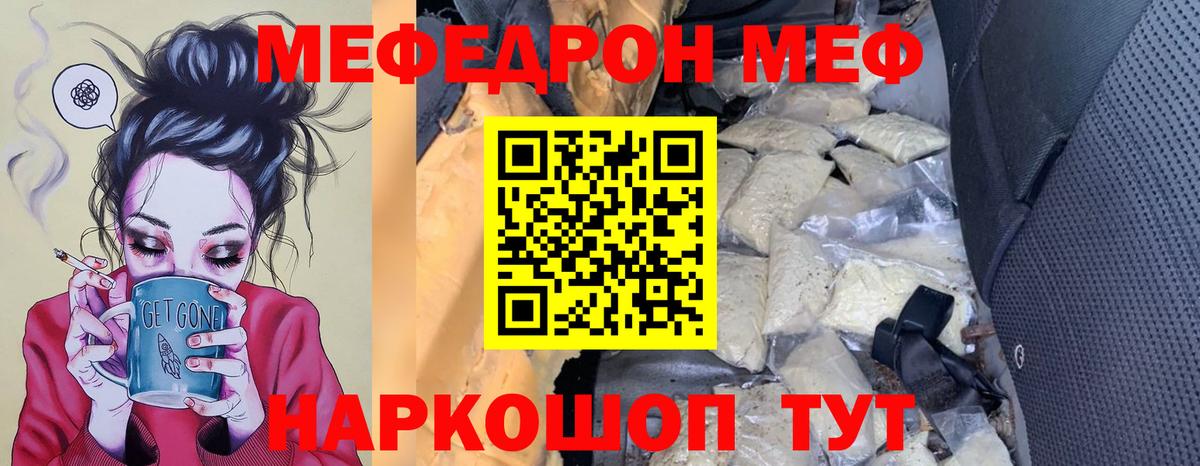 Вейп ТГК Арзамас