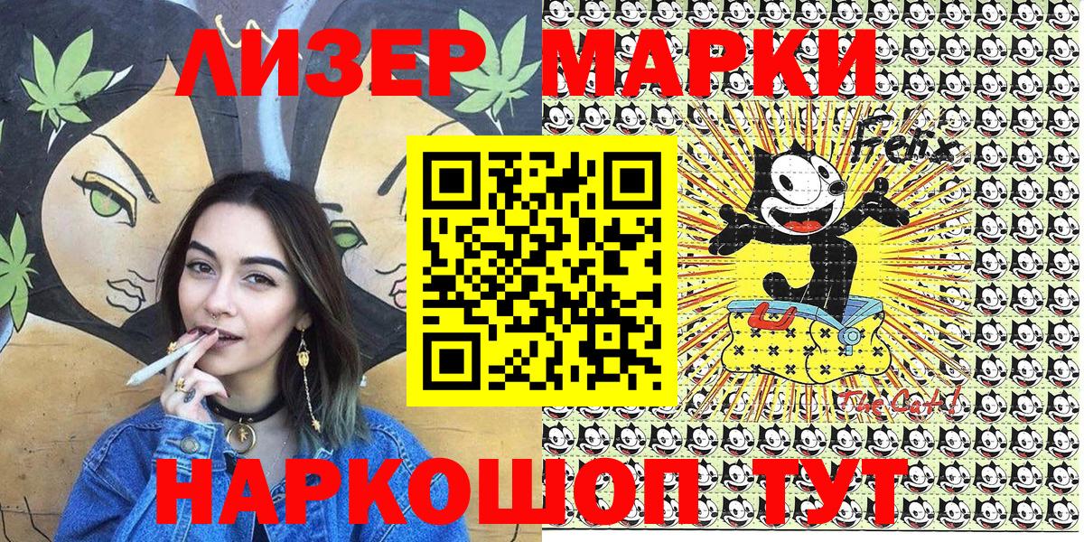 Арзамас  Марки 25I-NBOMe 1500мкг  Вход с VPN  Марки NBOMe  Марки 25I-NBOMe 1500мкг 