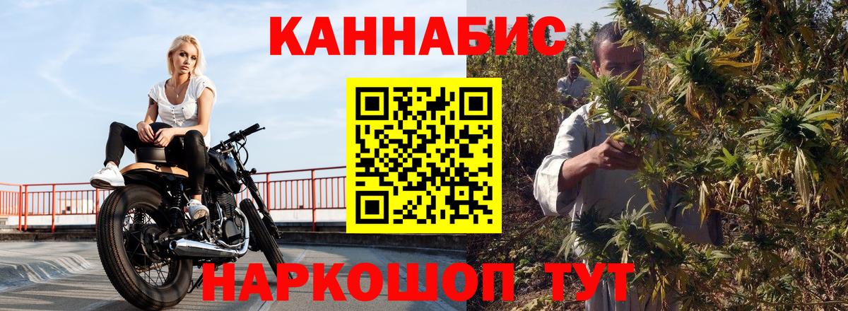 Бошки марихуана конопля  Вход с VPN  Каннабис планчик  МАРИХУАНА MAZAR  Арзамас  Канабис план 
